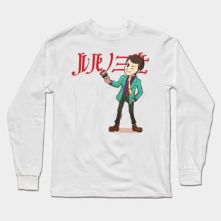 Lupin - Lupin III Long Sleeve T-Shirt